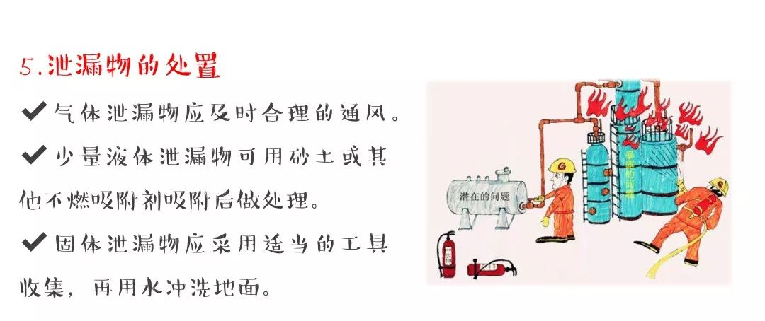 圖片23