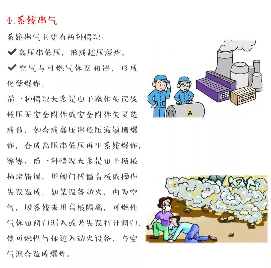 圖片16